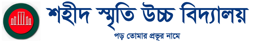 Shahid Smriti High School
